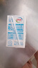 伊利高钙低脂牛奶 250ml*21盒 加25%钙早餐伴侣 礼盒装 实拍图