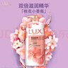 力士(LUX)沐浴露 莹润桃花香 淡雅香氛 娇肤香氛沐浴乳1000g留香 实拍图