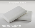 亚朵星球枕头颈椎枕芯睡眠慢回弹睡觉专用记忆棉双人基础款高枕一对装 实拍图
