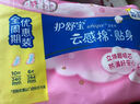 护舒宝贴身云感棉卫生巾日用组合16片姨妈巾干爽透气京东自营官方旗舰 实拍图