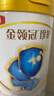 伊利金领冠珍护【三代OPO】较大婴儿A2β-酪蛋白奶粉2段6-12个月 280g 实拍图