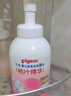 贝亲（Pigeon）洗发水沐浴露 含桃叶精华 洗发沐浴二合一  500ml*2 实拍图