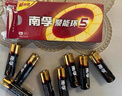 南孚7号电池12粒 七号碱性 聚能环5代 适用耳温枪/血糖仪/无线鼠标/遥控器/血压计/挂钟/血氧仪等 实拍图