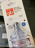 好孩子（gb）婴儿奶嘴宽口径奶嘴自然实感L号自控流量 6个月以上(两只装) 实拍图