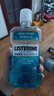 李施德林(Listerine)精油漱口水冰蓝劲爽清新口气深层清洁500mL*3减少细菌 实拍图