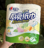 心相印卷纸/厨房用纸75节*8卷纸巾食品接触级（整箱销售 ） 实拍图