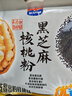 西麦黑芝麻核桃粉600g燕麦片黑芝麻糊冲饮谷物代餐粉营养早餐独立包装 实拍图