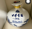 古井贡酒 青花大坛 浓香型白酒 50度 2.5L*1坛 坛装 口粮酒 实拍图
