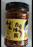 土有味辣椒酱农家江西宜春万载特产香辣酱手工制作超下饭拌饭拌面225g 全家福6口味 实拍图