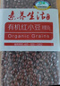 素养生活 有机红小豆1斤/袋 东北小红豆 豆汤豆馅大米伴侣 杂粮真空包装 实拍图