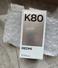 小米 REDMI K80 国家补贴 第三代骁龙 8 6550mAh大电池 澎湃OS 雪岩白 12GB+256GB 红米5G手机 实拍图