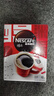 雀巢（Nestle）醇品速溶美式黑咖啡粉燃减0糖0脂*健身燃减防困48包*1.8g 实拍图