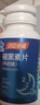 汤臣倍健 星好伴褪黑素(牛奶味)90片含B6改善睡眠助眠 奶香味 非gaba  实拍图