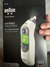 博朗（BRAUN）耳温计IRT6525耳温枪电子体温计宝宝婴儿老人体温枪医用测温度计 实拍图