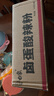 白象 酸辣粉 川渝风味酸辣粉6桶+卤蛋6颗卤蛋酸辣粉整箱装 实拍图