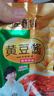 佐香园黄豆酱450g【黄豆酱】 豆瓣酱调味酱 东北大酱 实拍图