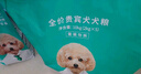 凯锐思贵宾泰迪狗粮成犬小型犬通用型天然奶糕粮 【消化健康】泰迪羊奶味20斤 实拍图
