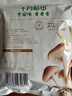 十月稻田 茶树菇 200g 未开伞 高蛋白 汤鲜肉滑 菌菇干货 炒菜煲汤火锅 实拍图