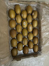 佳沛（zespri）新西兰  阳光金奇异果25-27粒原箱特大果单果约122-146g  猕猴桃 实拍图