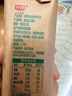 光明优加有机纯牛奶250ml*10盒4.0g原生乳蛋白全脂梦幻盖礼盒装 实拍图