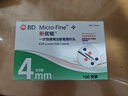 新优锐胰岛素针头一次性使用注射笔用针头0.23x4mm（32Gx4mm）100支/盒 实拍图