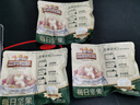三只松鼠每日坚果纯坚果750g 坚果零食礼盒开心果核桃腰果 团购送礼 实拍图