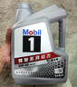 美孚（Mobil）极光银美孚 先进全合成汽机油5W-30SP级 1L 汽车保养新老包装发货 实拍图