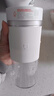 米家榨汁杯2 榨汁机小型便携 充电果汁机 家用打汁机 多功能碎冰料理机搅拌机 米家随行便携榨汁杯2 实拍图