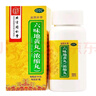 北京同仁堂六味地黄丸（浓缩丸）300丸  遗精盗汗头晕耳鸣腰膝酸软 实拍图