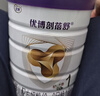 圣元（Synutra）优博剖蓓舒较大婴儿配方牛奶粉6-12月2段150克欧洲奶源剖宫产奶粉 实拍图