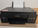 佳能（Canon）G3810大容量可加墨彩色多功能无线一体机（打印/复印/扫描/作业打印/微信远程WiFi 学生/家用） 实拍图