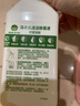 滴露（Dettol）洗衣机清洗剂250ml金装版柠檬滚筒波轮洗衣机深度清洁剂除垢杀菌 实拍图