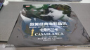 天地行LP黑胶唱片 欧美经典电影音乐-卡桑布兰卡(历届奥斯卡电影金曲）经典曲目首首动听 实拍图