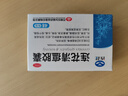 以岭 连花清瘟胶囊 0.35g*48粒 流感药 抗病毒用药 感冒咳嗽 感冒药 退烧药 解热镇痛 流感药 莲花温清 实拍图