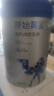 原始黄金新疆有机纯骆驼奶粉1罐300g正宗无蔗糖驼乳粉中老年儿童成人奶粉 实拍图