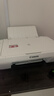 佳能（Canon） MG2580WH打印复印扫描一体机喷墨彩色打印机家用照片学生办公可加墨 MG2580官方标配【标配不可加墨，推荐套餐二】 实拍图