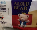 爱酷熊（AIKUUBEAR）畅吸拉拉裤XXL84全包臀婴儿男女通用超薄透气尿不湿（13.5-16kg） 实拍图