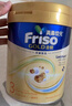 美素佳儿（Friso）港版金装HMO婴幼儿儿童成长配方奶粉 3段1罐（新包装800g）效期2702 实拍图