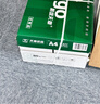 天章 （TANGO）新绿天章A4打印纸 80g 500张*8包 双面打印复印纸 纸张洁白顺滑不卡纸 整箱4000张【匠心品质款】 实拍图
