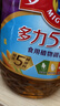 多力【张若昀同款】非转基因5珍宝食用植物调和油5L  实拍图