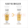 玉兰油（OLAY）洗面奶乳液泡沫洁面乳男女通用清洁保湿洁面护肤品洗脸膏节日礼物 乳液透亮洁面乳100g*2支 实拍图