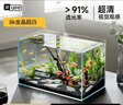 YEE超白鱼缸桌面客厅生态斗金鱼乌龟缸造景小型水草养鱼玻璃裸缸40cm 实拍图
