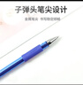 斑马牌（ZEBRA）【热门商品】中性笔 0.5mm子弹头签字笔 学生标记笔走珠水性笔 C-JJ100 JELL-BE 蓝色 单支装 实拍图