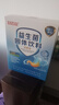 白云山肠胃益生菌12000亿儿脾胃虚弱冻干粉童双歧杆菌成人中年老人3盒装 实拍图