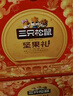 三只松鼠坚果礼盒1530g 零食礼包夏威夷果核桃花生团购送礼 实拍图