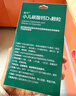 迪巧小儿碳酸钙d3颗粒20袋*3礼盒儿童钙0-1-3岁婴幼儿钙含维生素d3冲剂液体钙不易便秘胀气不刺激 实拍图