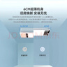 雷士（NVC）政府补贴风暖变频超薄浴霸人感夜灯浴室暖风照明排风换气一体Y417 实拍图