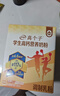 伊利高个子高钙营养学生奶粉 奶粉儿童6-14岁 营养品早餐 DHA 700g 实拍图