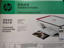 惠普DJ4929无线彩色打印复印扫描一体机家用家庭作业试卷手机连接大墨盒照片小型学生办公A4喷墨4829 4929套一：升级黑色可循环加墨墨盒+3瓶黑色黑水 实拍图
