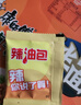 康师傅方便面 经典干拌面 香辣牛肉面108g*12盒 泡面整箱速食 方便食品 实拍图